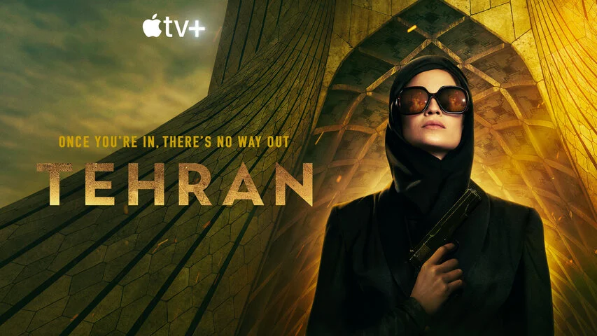 Тегеран